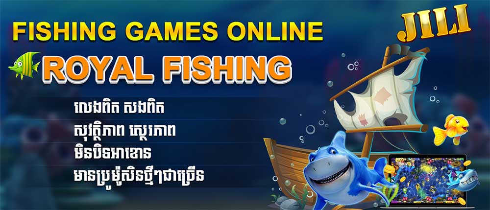 fishing games online